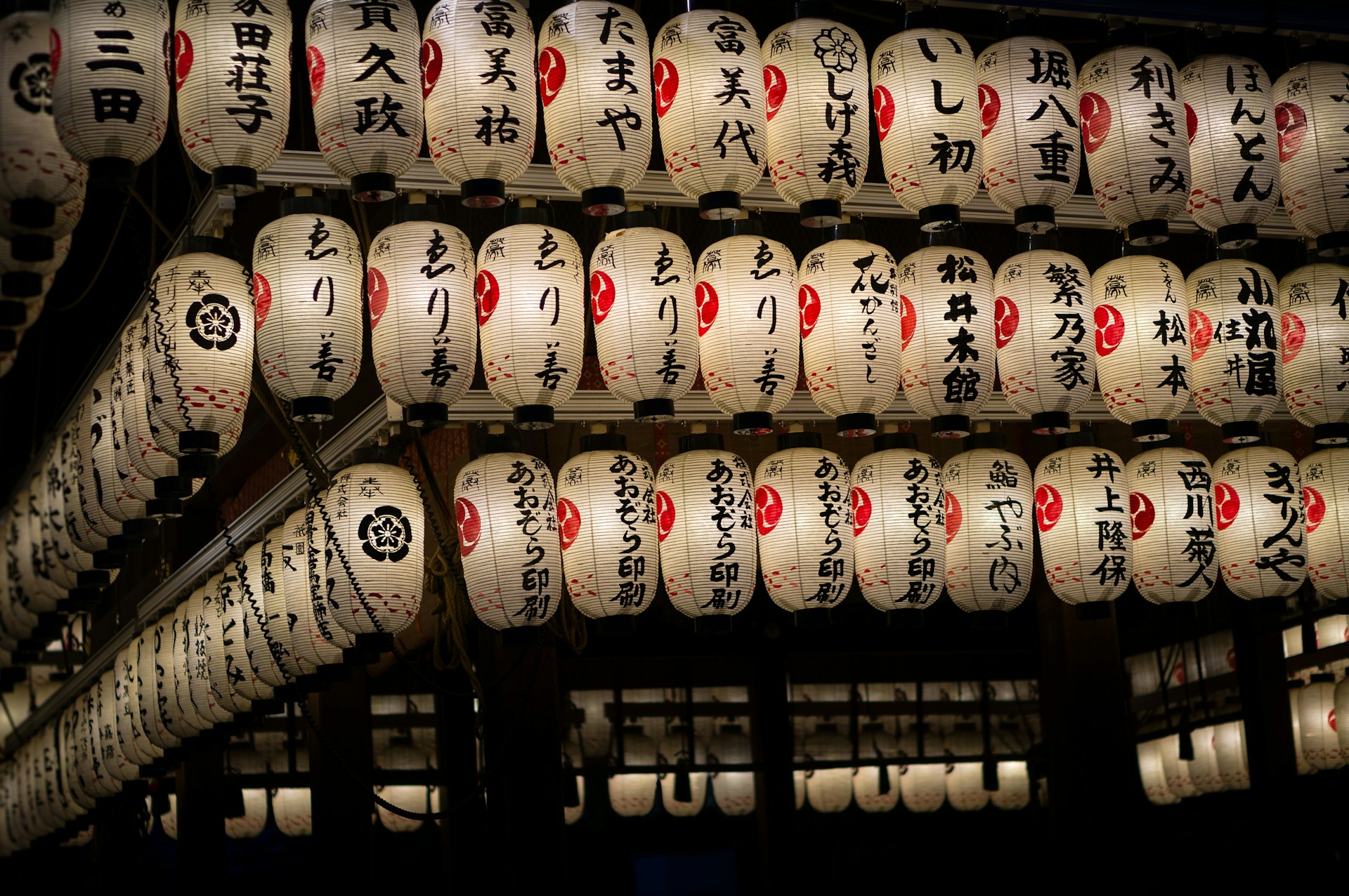 Rows of Japanese lanterns